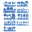 WAZDAKKA GUTSMEK