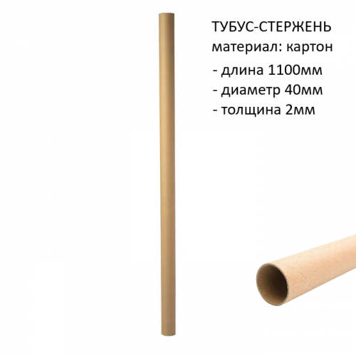 BATTLE MAT: FROSTHARROW